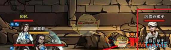 烟雨江湖十方地狱进入方法介绍(图5) 烟雨江湖十方地狱进入方法介绍(图5)