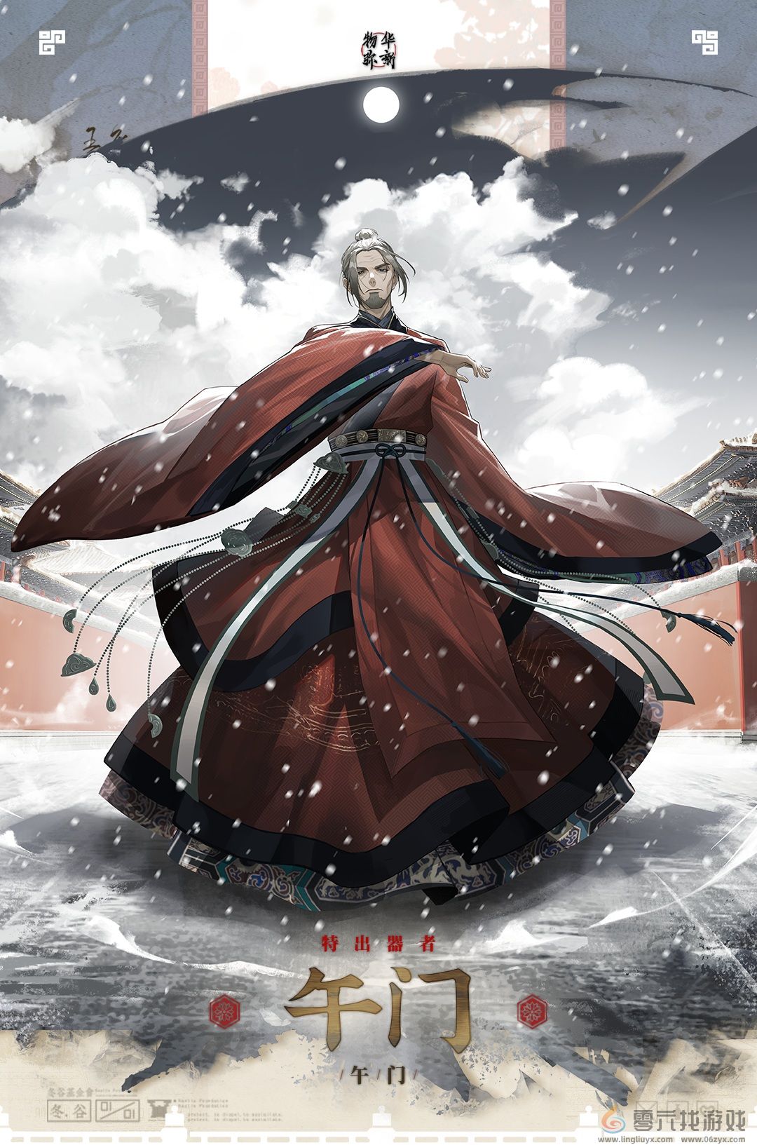 物华弥新午门深造怎么点(图1)