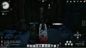 燕云十六声中石头里的箱子开启方法(图1)