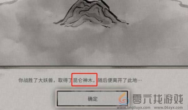鬼谷八荒五种神魄获取攻略(图4)