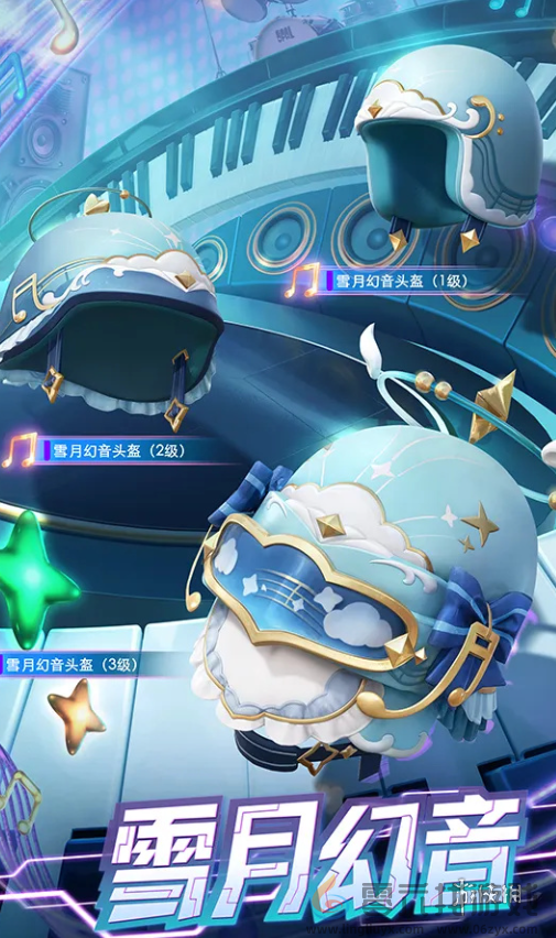 和平精英雪月幻音怎么样(图7) 和平精英雪月幻音怎么样(图7)