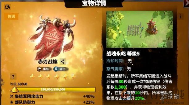 万龙觉醒戈尔宗怎么玩(图13) 万龙觉醒戈尔宗怎么玩(图13)