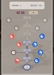 这就是江湖如何腿过七星堡挑战