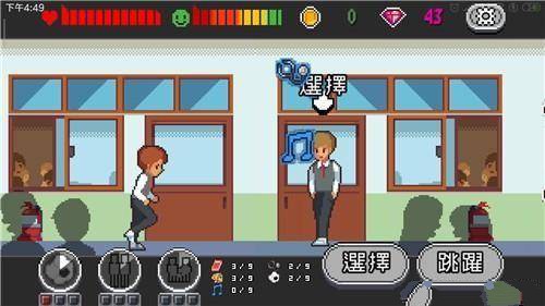 Life is a game 人生游戏游戏玩法攻略(图3)