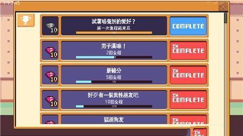 Life is a game 人生游戏游戏玩法攻略(图6)