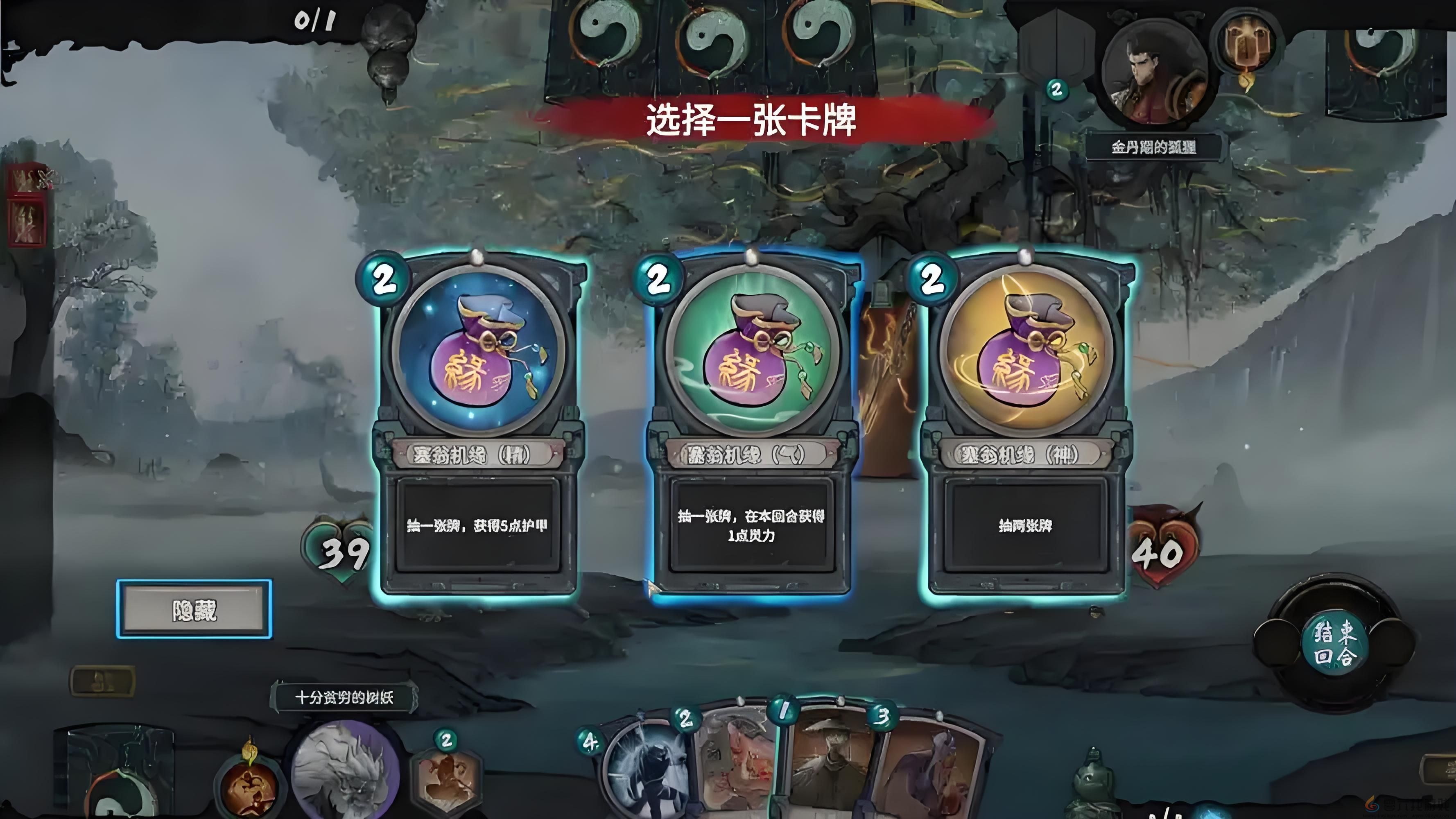 上古河图卡组推荐分享(图1)