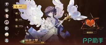 无尽梦回：病愈之梦技能如何解锁