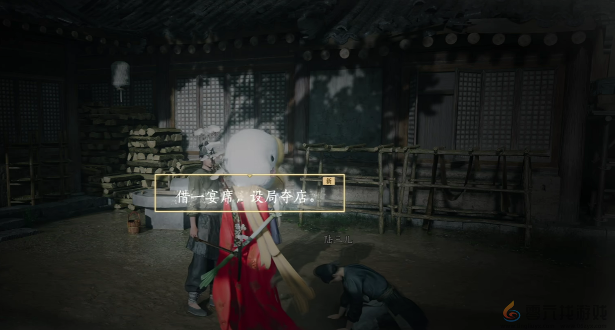 燕云十六声开封一叶平生任务完成攻略(图4)