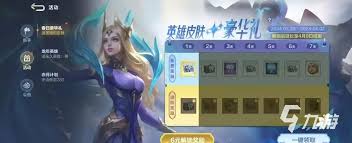 决胜巅峰激活码如何获取(图2) 决胜巅峰激活码如何获取(图2)