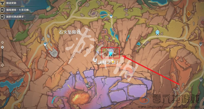 原神青绛曜石环在哪使用(图1)