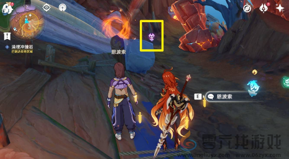 原神碎岩及其往事怎么过(图3)