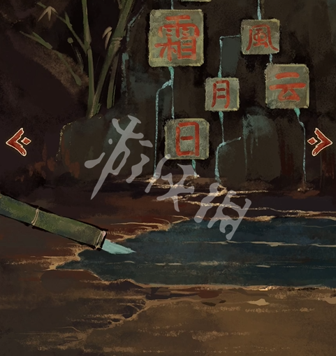 栖云异梦2攻略大全(图16)