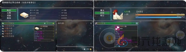 云殇大陆新手前期玩法攻略(图16)