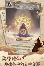 凡人传说门派机缘属性bug何时修复