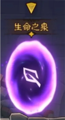 英雄没有闪暗能秘境秘境传送门种类详解(图5)