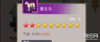 这就是江湖血雨楼各层掉落武器图纸