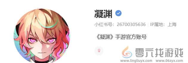 游戏《凝渊》开启付费测试：国产女性向二次元手游探索叙事新边界(图6)