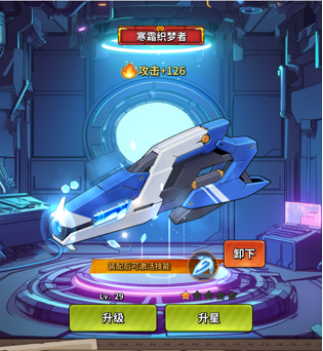 恐龙别嚣张-前期养成思路及宝石词条(图6) 恐龙别嚣张-前期养成思路及宝石词条(图6)