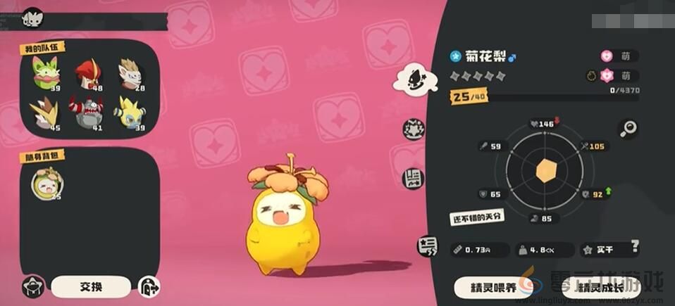 洛克王国世界菊花梨打法攻略