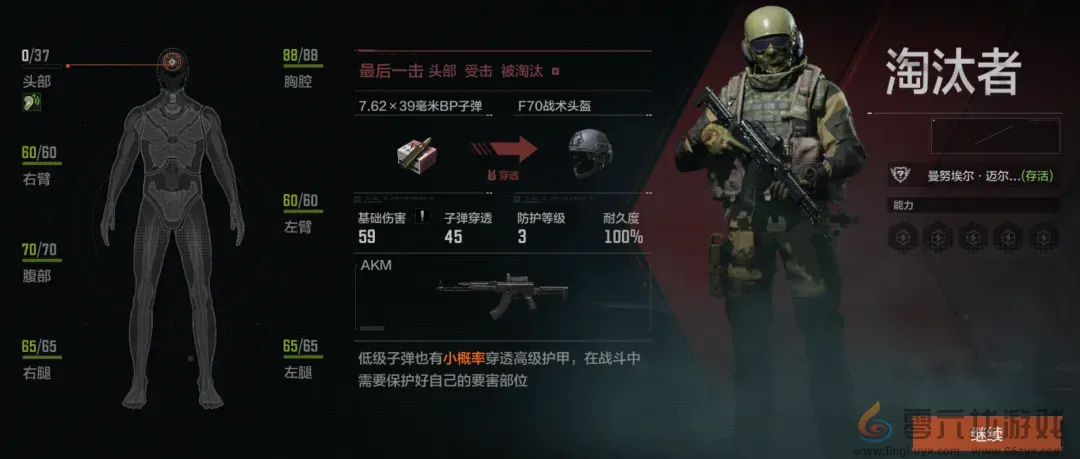 在国内跑了5年的搜打撤，冒出了“向前一步”的新苗头(图4)