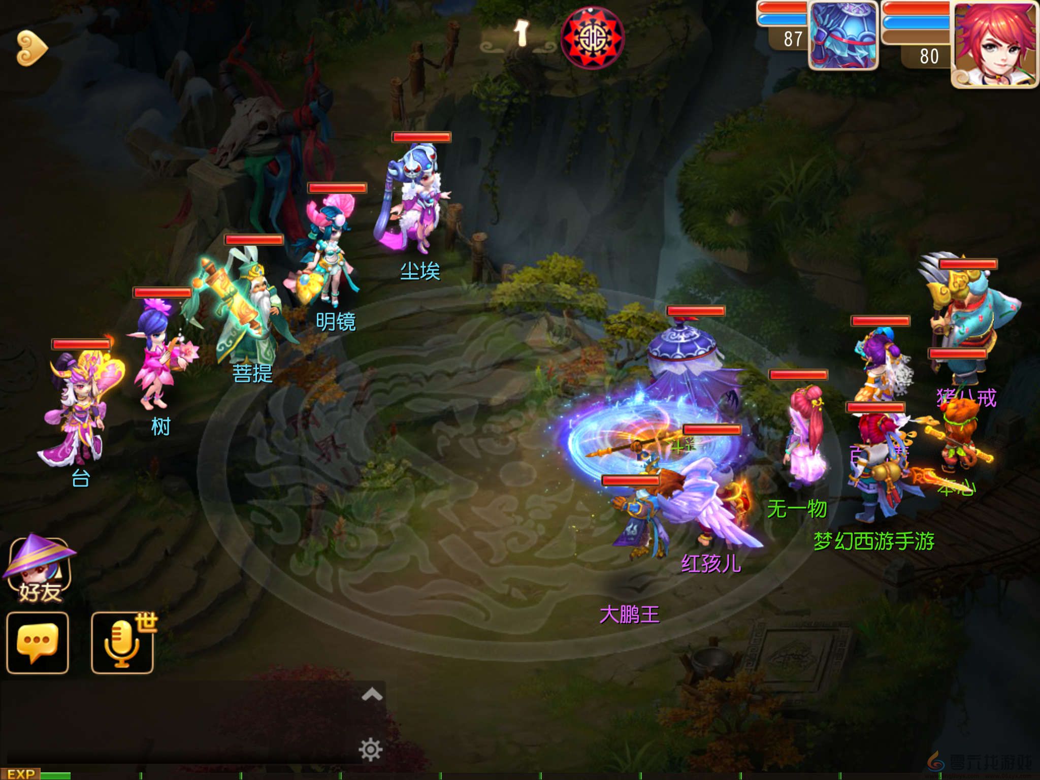 《梦幻西游》50级主线剧情大圣为爱西行任务介绍(图6)