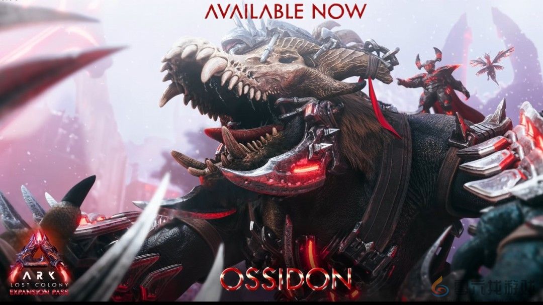 《方舟：生存飞升》新生物奥西顿现已上线，失落禁域DLC发布在即(图1)