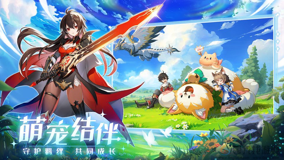 童话乐园开启新篇章！《奇幻梦旅人》鸿蒙版正式上线(图4)