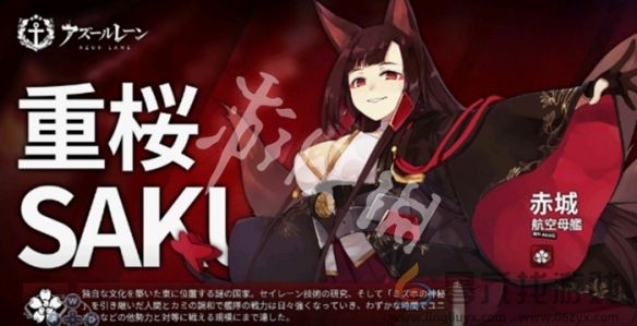 碧蓝航线国服和日服区别介绍(图3)