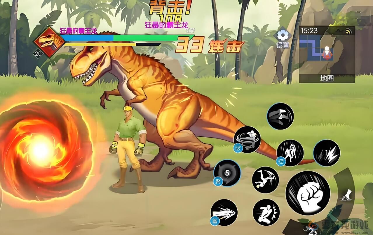 《街机恐龙》公园最终boss打法攻略(图3)