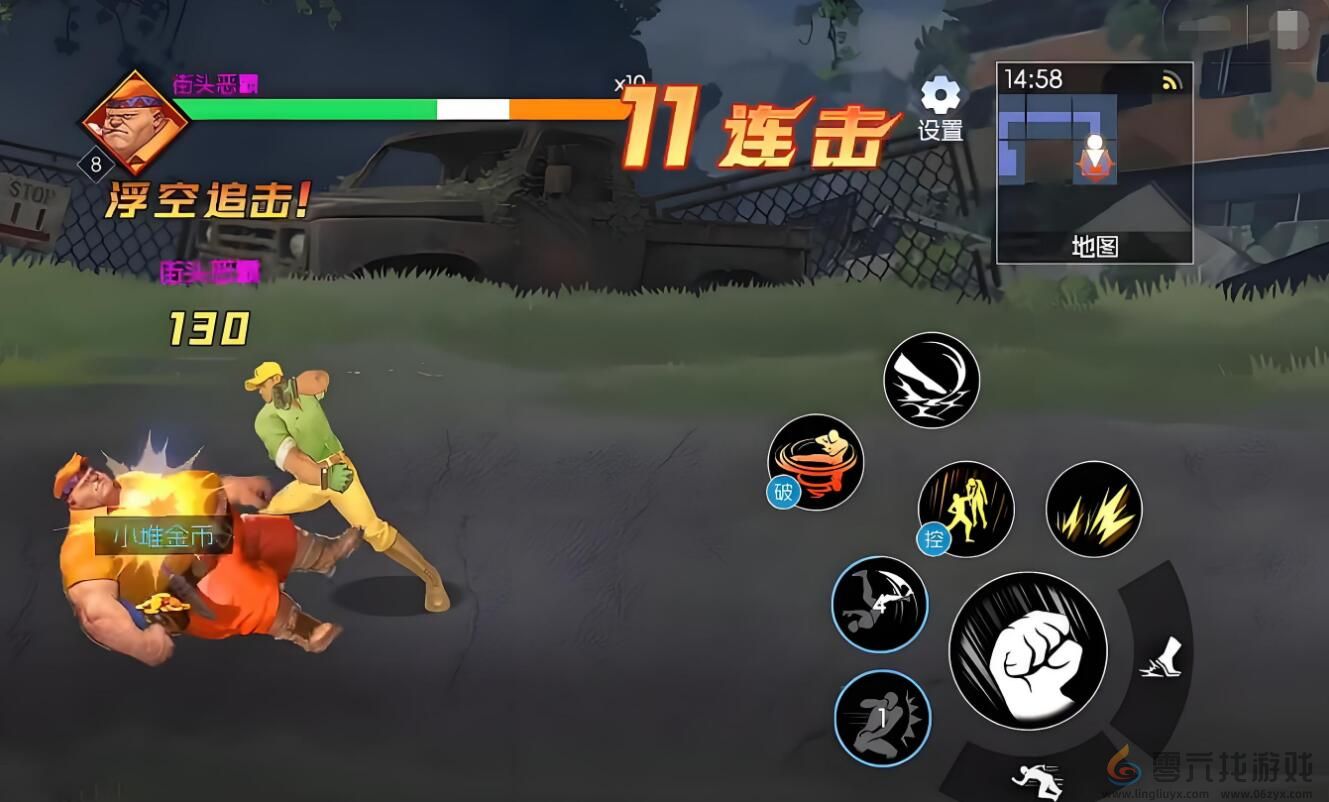 《街机恐龙》公园最终boss打法攻略(图4)