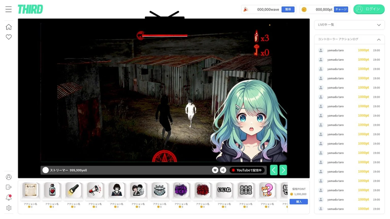 THIRD工具免费开放：游戏直播观众互动新方式(图2)